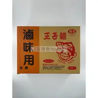 在飛比找蝦皮購物優惠-【富得食foods】味王 王子麵（火鍋/滷味專用）