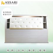 ASSARI-雪品白栓木床頭箱-單大3.5尺