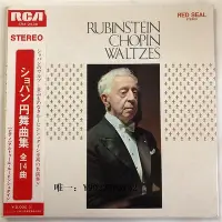 在飛比找Yahoo!奇摩拍賣優惠-唱片魯賓斯坦 CHOPIN WALTZES 肖邦圓舞曲 日版