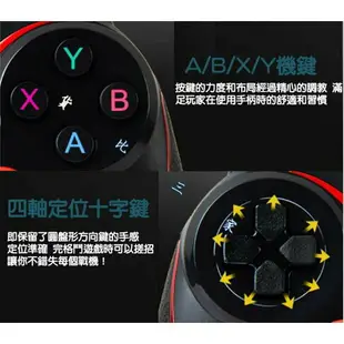 紅 藍芽遊戲手柄 手機遊戲搖桿 電玩搖桿 安卓 遊戲 電腦 usb 有線 蘋果 無線手把 震動 pc 街機 無線藍芽