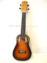 在飛比找Yahoo!奇摩拍賣優惠-【現代樂器 】最後2組特價出清！Kaka ukulele 2