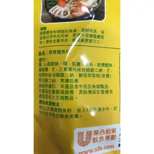 【亞米食材】康寶鰹魚粉1.4kg