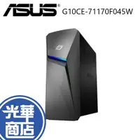 在飛比找蝦皮購物優惠-ASUS 華碩 G10CE- G10CE-71170F045