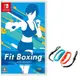 SWITCH遊戲NS 健身拳擊 節奏運動 Fit Boxing 中文版+輔助握把環【魔力電玩】