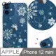 YOURS APPLE iPhone 12 mini 5.4吋 奧地利彩鑽防摔手機殼-雪戀