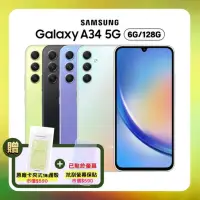 在飛比找遠傳friDay購物精選優惠-(折後$6770元) Samsung Galaxy A34 