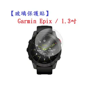 【玻璃保護貼】Garmin Epix GEN2 1.3吋 智慧手錶 螢幕保護貼 強化 防刮