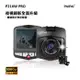 【PAIPAI】P21XW PRO 1080P夜視加強版前後雙鏡頭單機型行車紀錄器