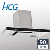 在飛比找ETMall東森購物網優惠-HCG 和成 智能光控除油煙機SE7980