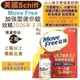 【24H出貨】Move Free 益節白瓶 UC2 UCII 加強型迷你錠 Schiff 旭福 好市多 Costco