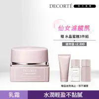 在飛比找momo購物網優惠-【COSME DECORTE 黛珂】水晶蜜糖 嫩膚霜50g