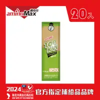 在飛比找PChome24h購物優惠-【aminoMax邁克仕】TOP KAN能量磚Energy 