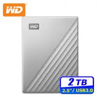 在飛比找COCORO Life優惠-WD My Passport Ultra 2TB USB-C