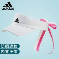 在飛比找Yahoo!奇摩拍賣優惠-潮款Adidas愛迪達空頂帽女系帶高爾夫球帽無頂遮陽帽跑步帽