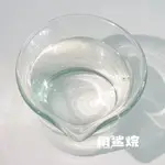 日本NOF角鯊烷油 角鯊烯油 化妝品原料