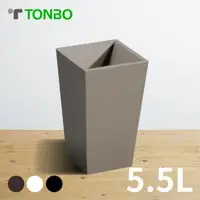 在飛比找森森購物網優惠-【日本TONBO】UNEED系列方形半開垃圾桶5.5L