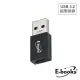 【E-books】XA25 Type-C轉USB 3.2轉接頭