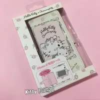 在飛比找Yahoo!奇摩拍賣優惠-[Kitty 旅遊趣]  Hello Kitty 摺疊手機套