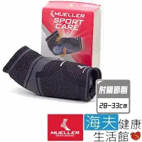 在飛比找momo購物網優惠-【海夫健康生活館】慕樂 肢體護具 未滅菌 Mueller E