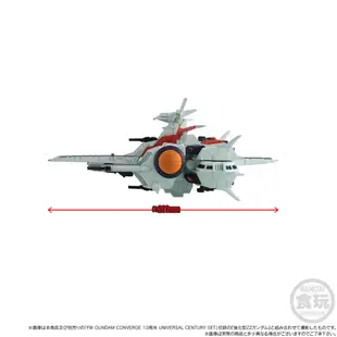 萬代PB限定 FW 鋼彈 CONVERGE SB 擬阿卡馬級 強襲揚陸艦 機動戰士ZZ UC 代理現貨玩具e哥87595