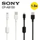 索尼 SONY CP-AB150 1.5M micro usb高速傳輸線