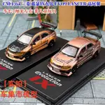 現貨 CM 1:64 三菱 藍瑟IX九代 EVO9 LANCER 高尾翼 合金汽車模型