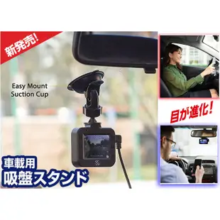 Mio MiVue 688 688s 688D 688Ds N489 Carmax S-DVR 行車記錄器 吸盤 固定架