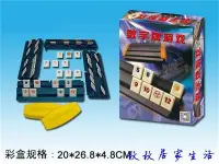在飛比找Yahoo!奇摩拍賣優惠-旅行袋版桌游以色列麻將數字麻將牌標準版拉密聚會遊戲-台灣嘉雜