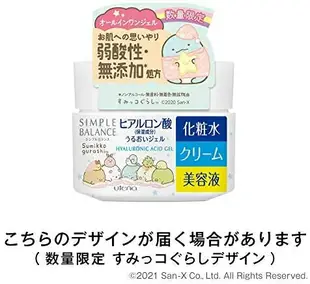 日本 SIMPLE BALANCE 三合一保濕凝露 100g Utena 縮時保養 化妝水 乳液乳霜 精華液 母親節【小福部屋】