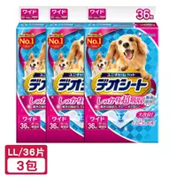 在飛比找PChome24h購物優惠-日本Unicharm 消臭大師 超吸收狗尿墊 LL 36片-