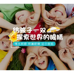 MIT兒童休閒偏光太陽眼鏡 幼稚園國小生 運動眼鏡 抗UV400 保護眼睛 檢驗合格 (copy) (4.8折)