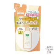 [NEW] COW BRAND Additive-Free Shampoo Moisturizing Care Refill 360ml