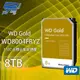 昌運監視器 WD Gold 8TB 3.5吋 金標 企業級硬碟 (WD8004FRYZ)