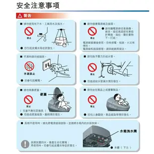 和成 HCG 智慧型 超級馬桶 AFC6699 省水認證 不含安裝