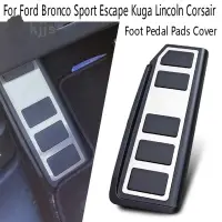 在飛比找蝦皮商城優惠-福特 Bronco Sport Escape Kuga 林肯