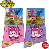 在飛比找Yahoo奇摩購物中心優惠-SUPER WINGS 超級飛俠 蒂蒂DIZZY童襪 SW-