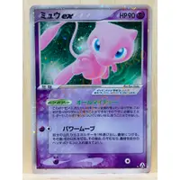 在飛比找蝦皮商城精選優惠-🌸老吉科🍀 Pokémon TCG PTCG 日版絕版PCG