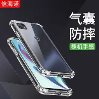 在飛比找Yahoo!奇摩拍賣優惠-Motorola保護殼摩托羅拉z4手機殼MOTOGplay/