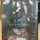 挖寶二手片-Y13-837-正版DVD-電影【公主和她的情人】-米蘭妮蒂莉 蘭伯特威爾森 葛雷格蘭帕希紀(直購價)