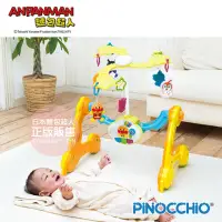 在飛比找momo購物網優惠-【ANPANMAN 麵包超人】8WAY變身助步推車！寶寶大滿