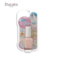 在飛比找ETMall東森購物網優惠-【Ducato】指彩顯色UP基底油 7ml