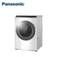 Panasonic 國際牌- 洗脫烘洗衣機NA-V180HDH-W(陳列機)(免費基安+舊機回收)(限地區)大型配送