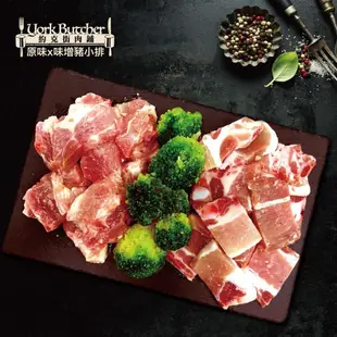 【約克街肉鋪】日式雪花帶骨豬小排烤肉組4包(200g±10%／包)