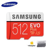 三星EVO Plus存儲卡512GB/SDXC MicroSD TF卡C10 Microsd手機記憶卡