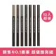 【ETUDE HOUSE】素描高手造型眉筆0.25g 任選12入組(眉筆CP值第一名! 平輸)