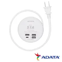 在飛比找momo購物網優惠-【ADATA 威剛】20W 4孔USB 智慧分流快充延長線(