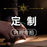 包中包 內襯 定制訂制定做定造手袋包包內膽包尼龍面料包內袋內襯內撐型收納包/sp24k