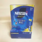 【日本進口】雀巢NESCAFE-即溶咖啡粉(藍)24入 $195/KF