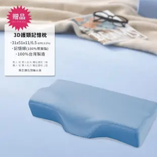 【House Door 好適家居】日本大和抗菌表布5cm厚Q彈乳膠床墊(單大3.5尺 贈3D枕+毯)