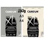 贈品 CANSON XL SAND GRAIN 160G 40張 高級灰 奶油 沙粒紙 沙面紙 色紙 鉛筆 粉彩紙 炭筆